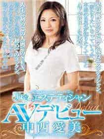 玫瑰花直播app黄大全