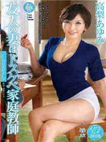 封夜寒白语微重生