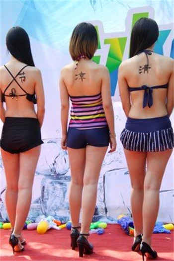 迷妹网3000防丢失