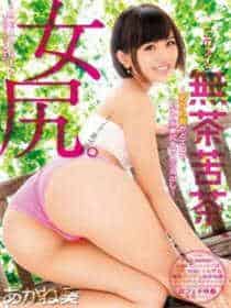 波多野结衣先锋影音