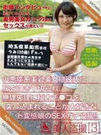 暮春by吾案有鬼
